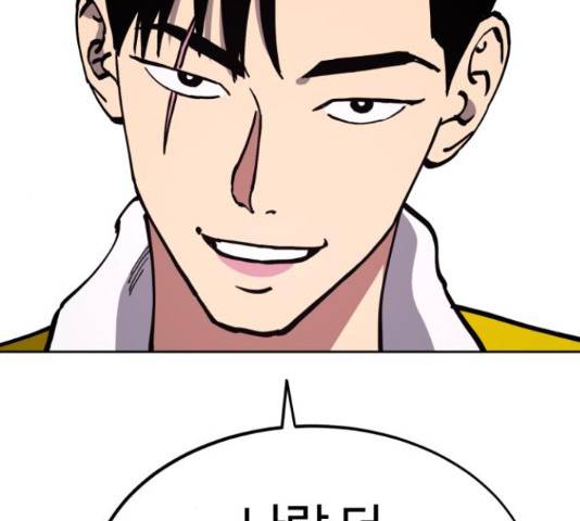소녀재판 110화 10