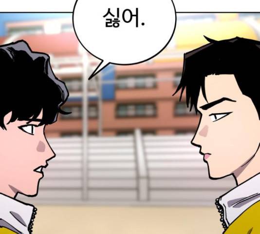 소녀재판 110화 19