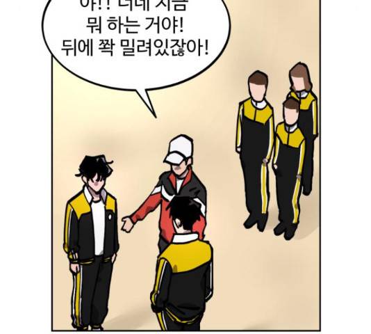 소녀재판 110화 21