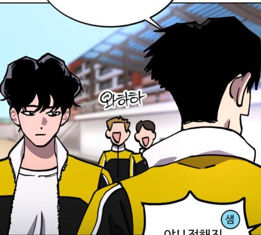 소녀재판 110화 23
