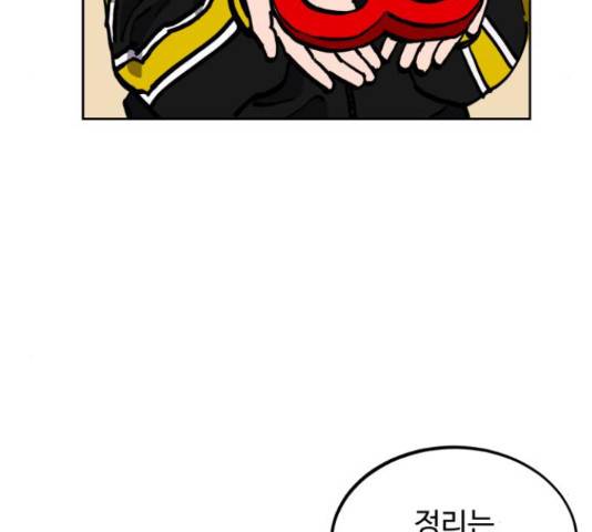 소녀재판 110화 30