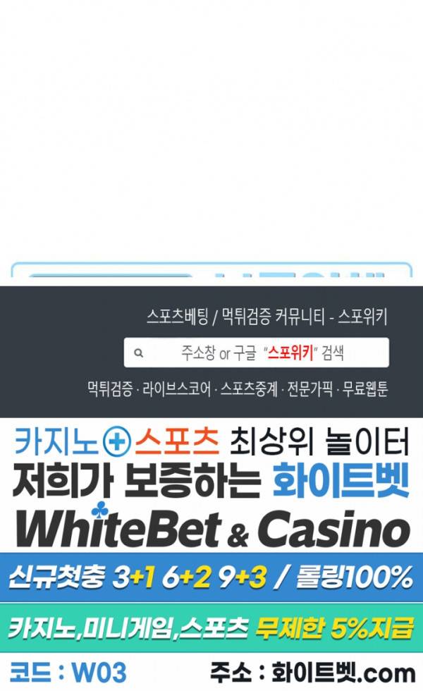 성무신결 522화 12