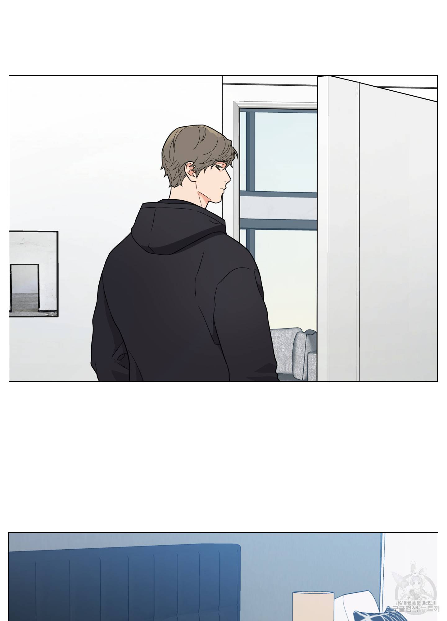 새디스틱 뷰티 외전 21화 12