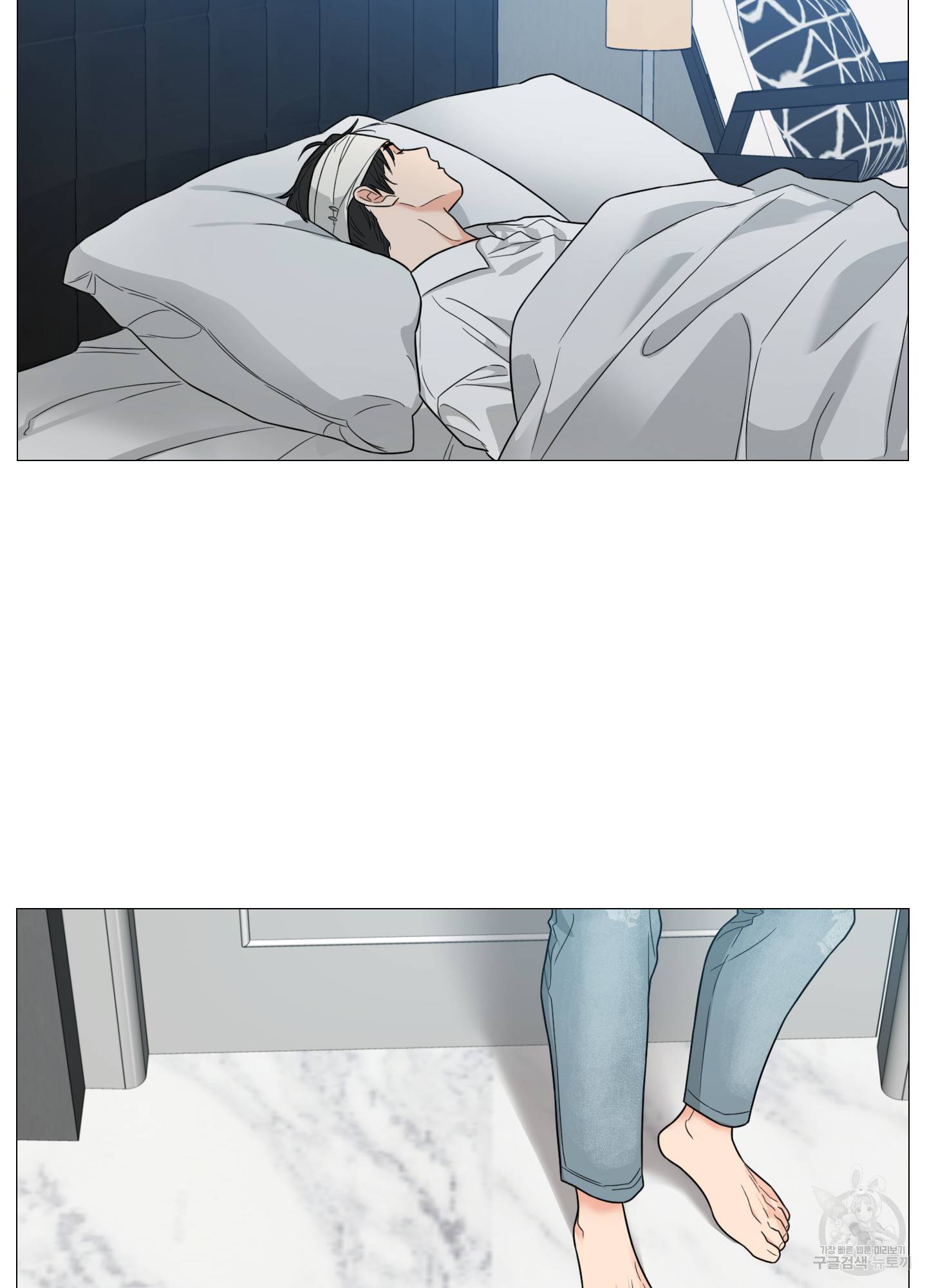 새디스틱 뷰티 외전 21화 13