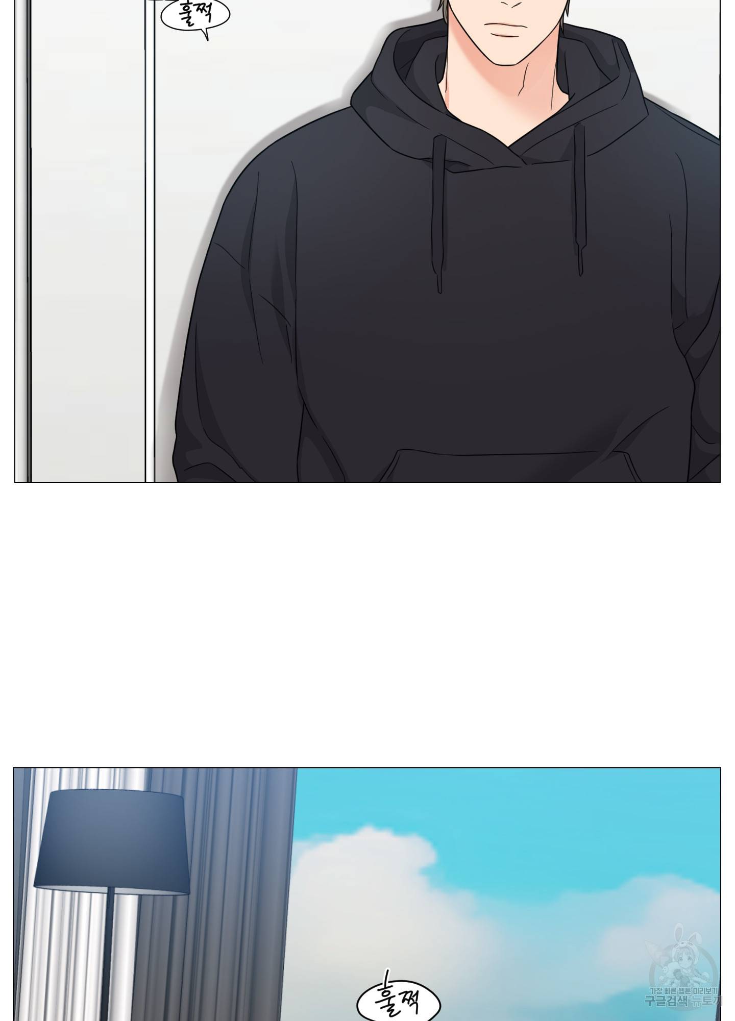 새디스틱 뷰티 외전 21화 15