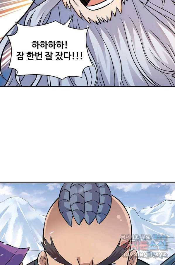 신조협려 71화 6