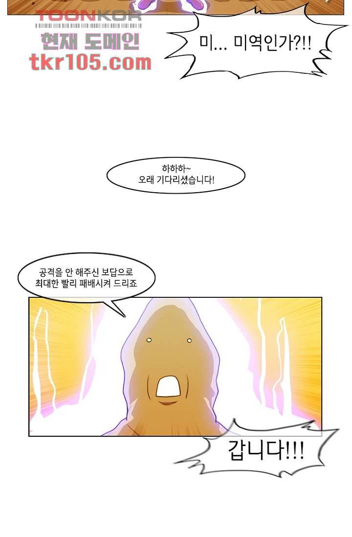 이장본색 35화 7