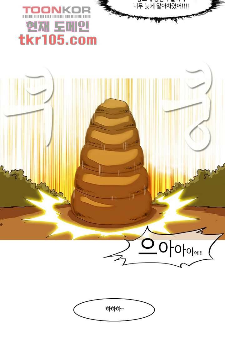 이장본색 35화 13