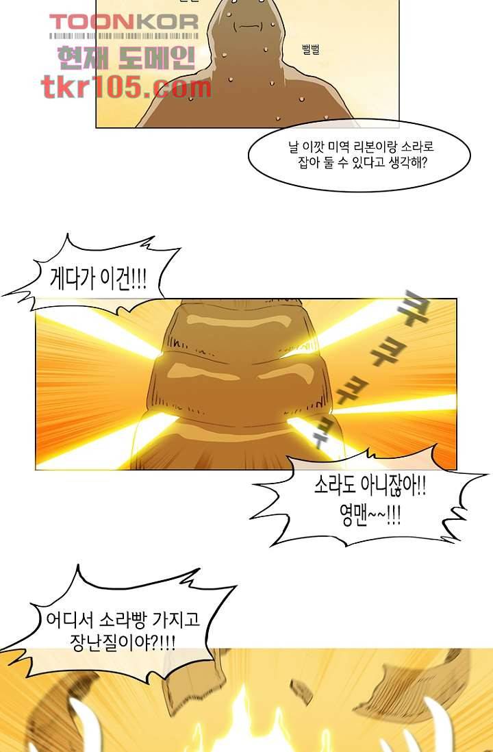 이장본색 35화 15