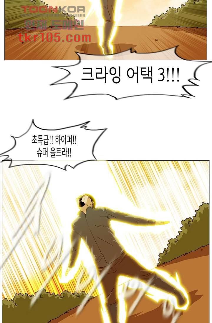 이장본색 35화 19