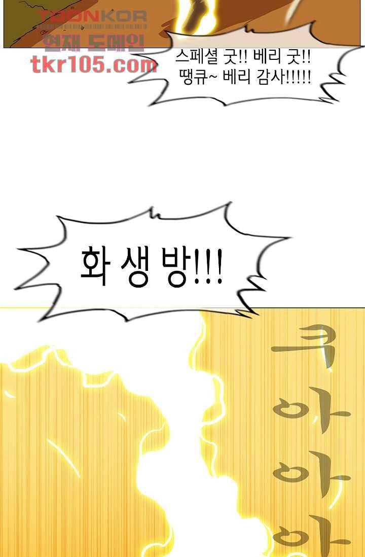 이장본색 35화 20
