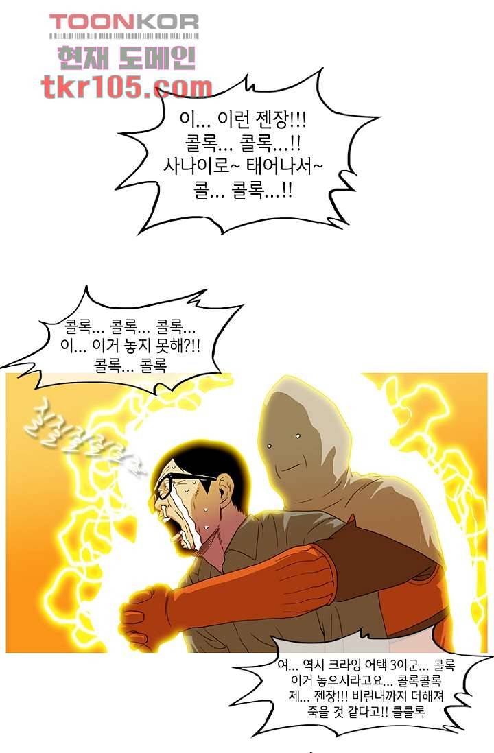 이장본색 35화 25
