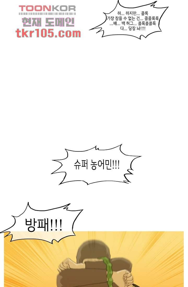 이장본색 35화 26