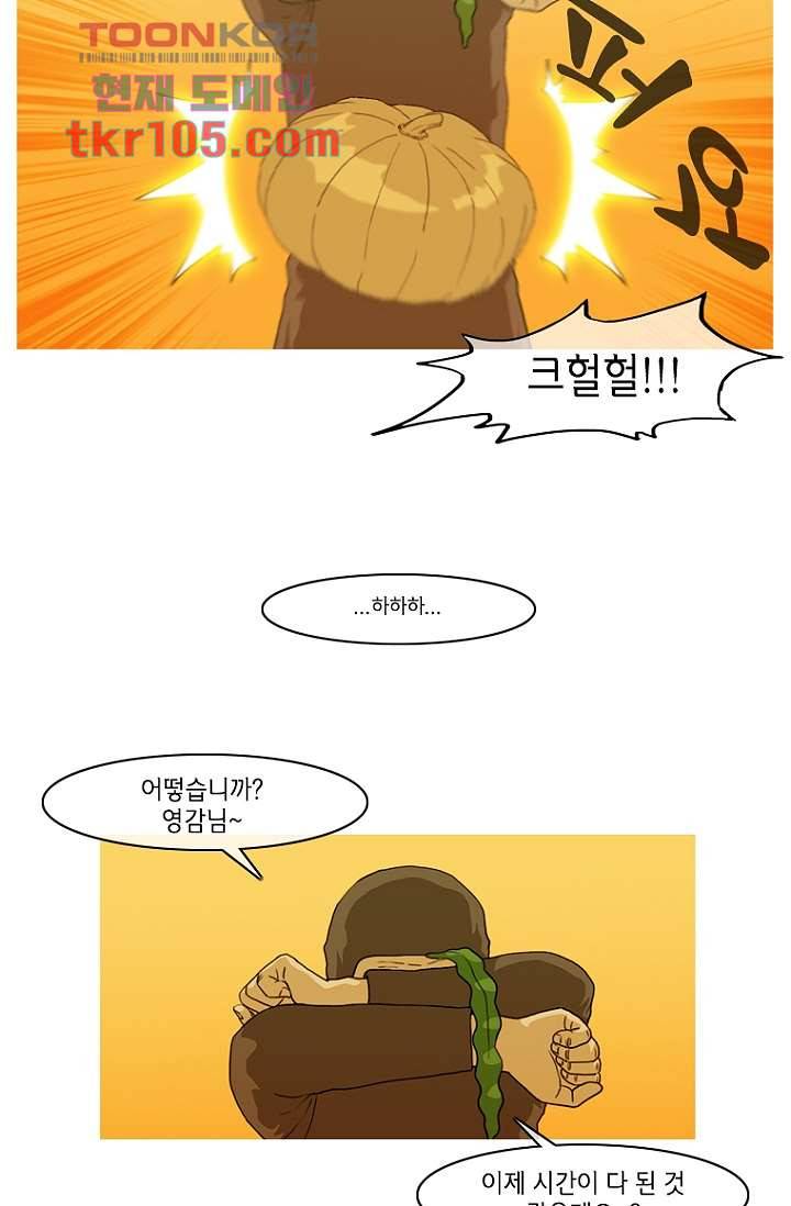 이장본색 35화 27