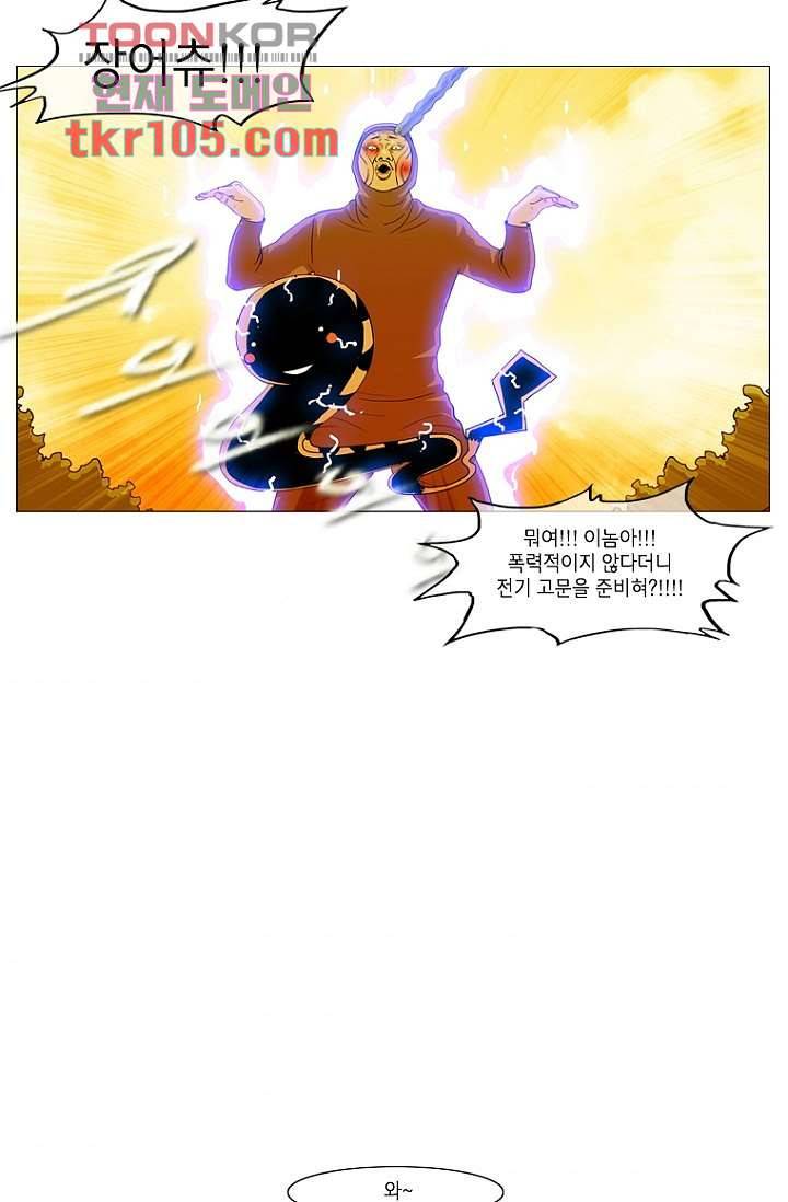 이장본색 35화 31