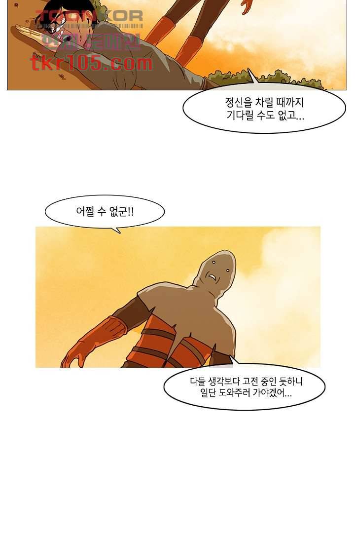 이장본색 35화 33