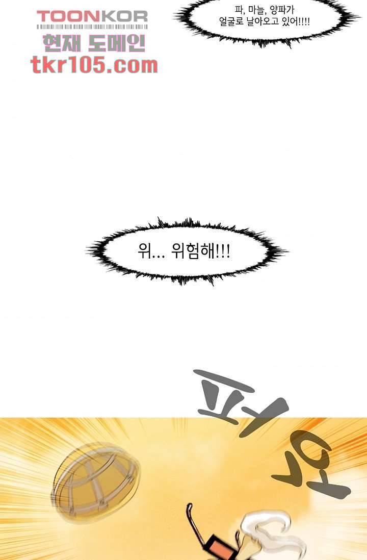 이장본색 35화 42