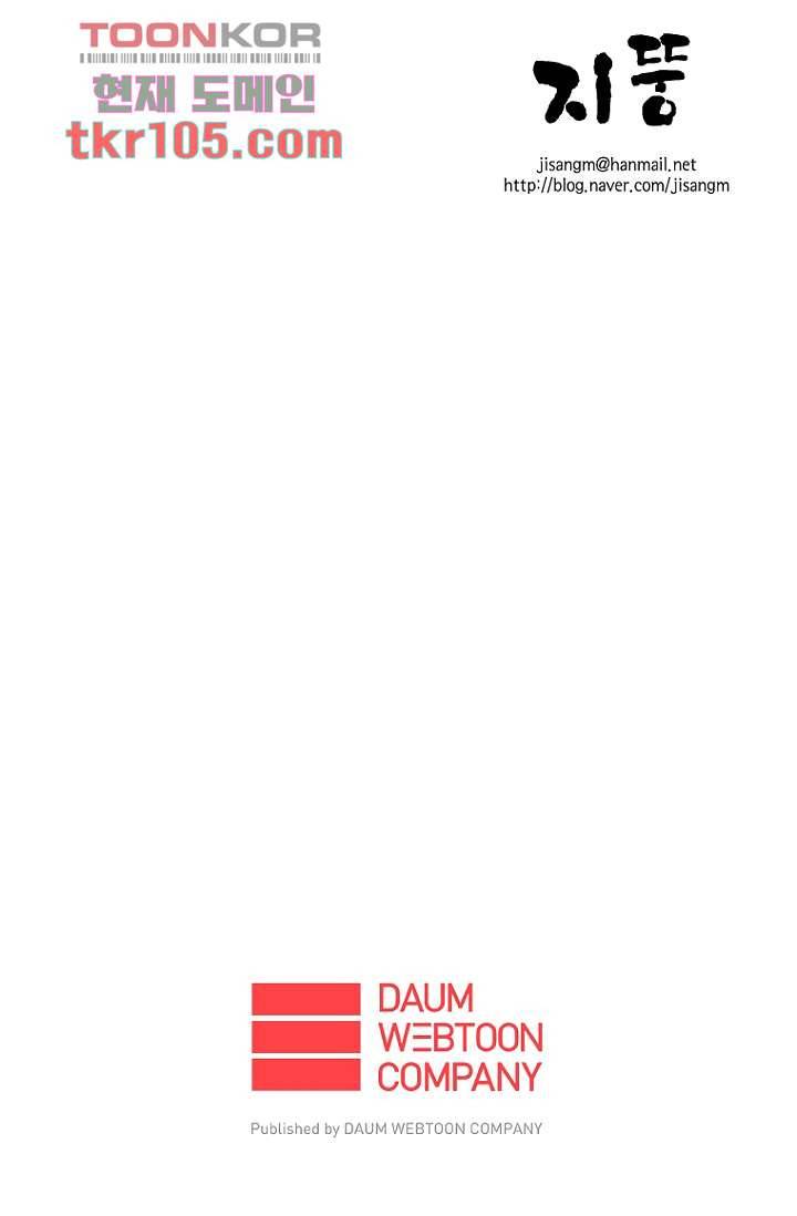이장본색 35화 46