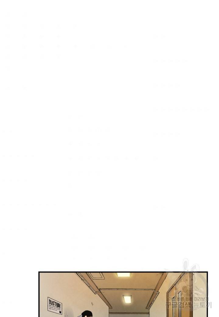 강철의 연금술사  122화 39