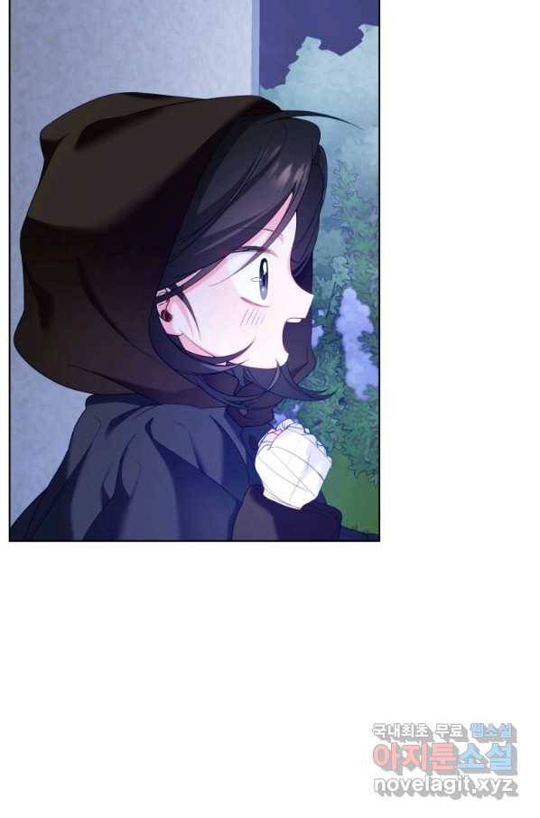 주문을 말해,로즈! 15화 3