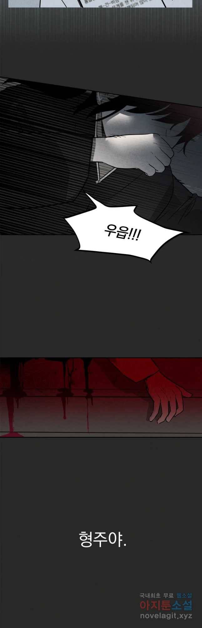 계단 12화 14