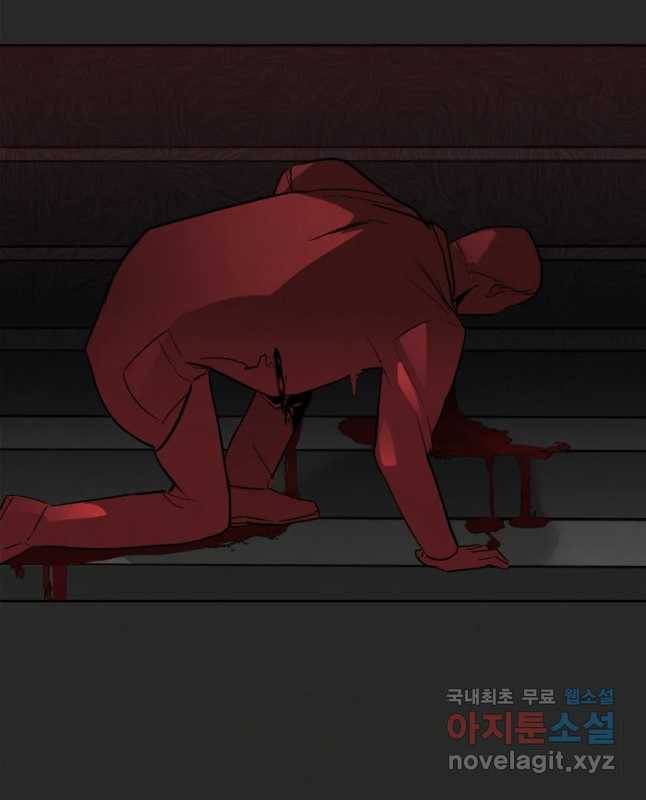 계단 12화 15