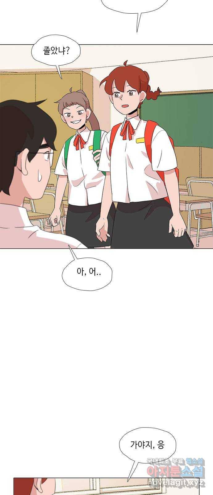 다시 또 봄 40.말하지 마 5