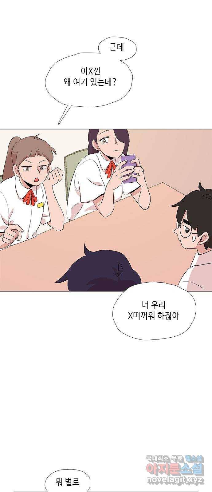 다시 또 봄 40.말하지 마 8