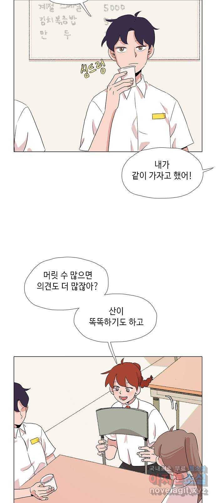 다시 또 봄 40.말하지 마 9