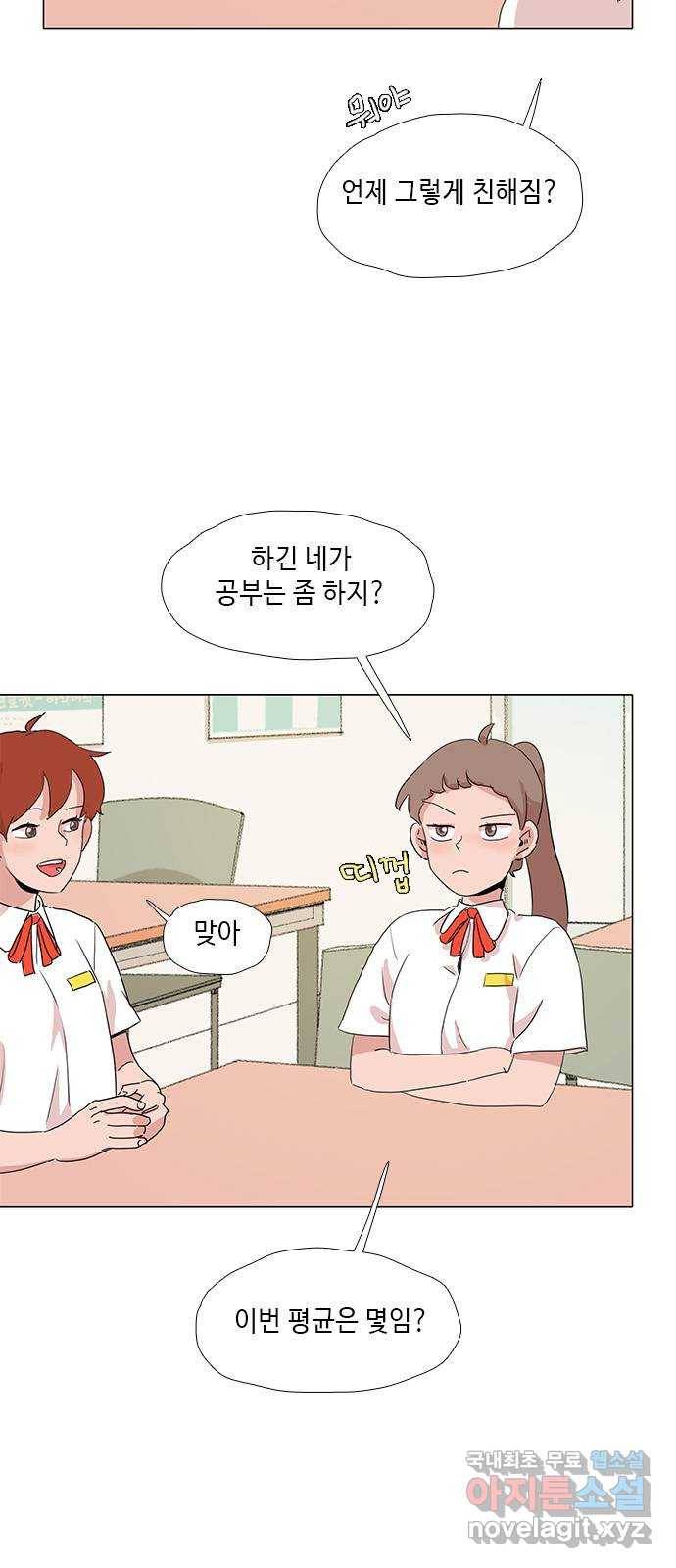 다시 또 봄 40.말하지 마 10