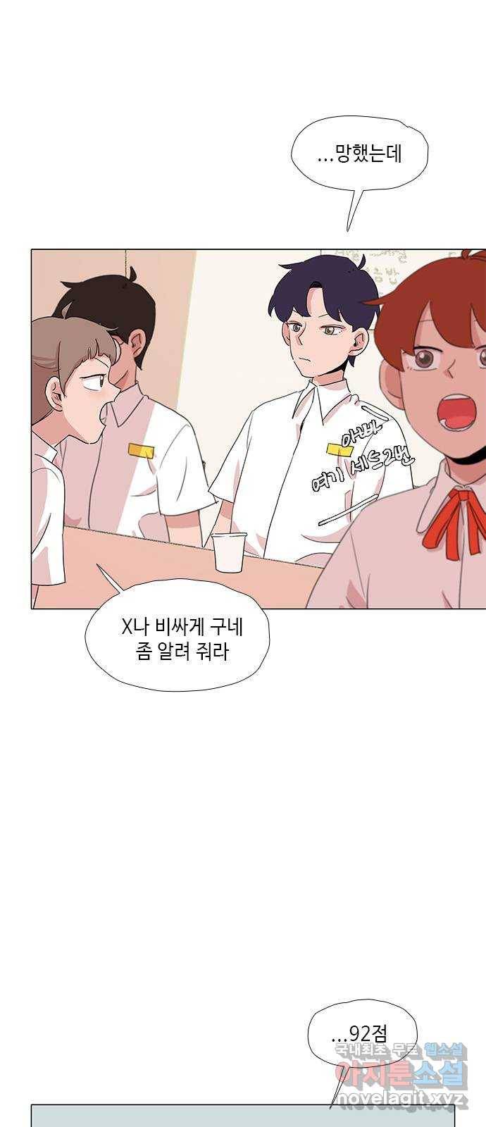 다시 또 봄 40.말하지 마 11