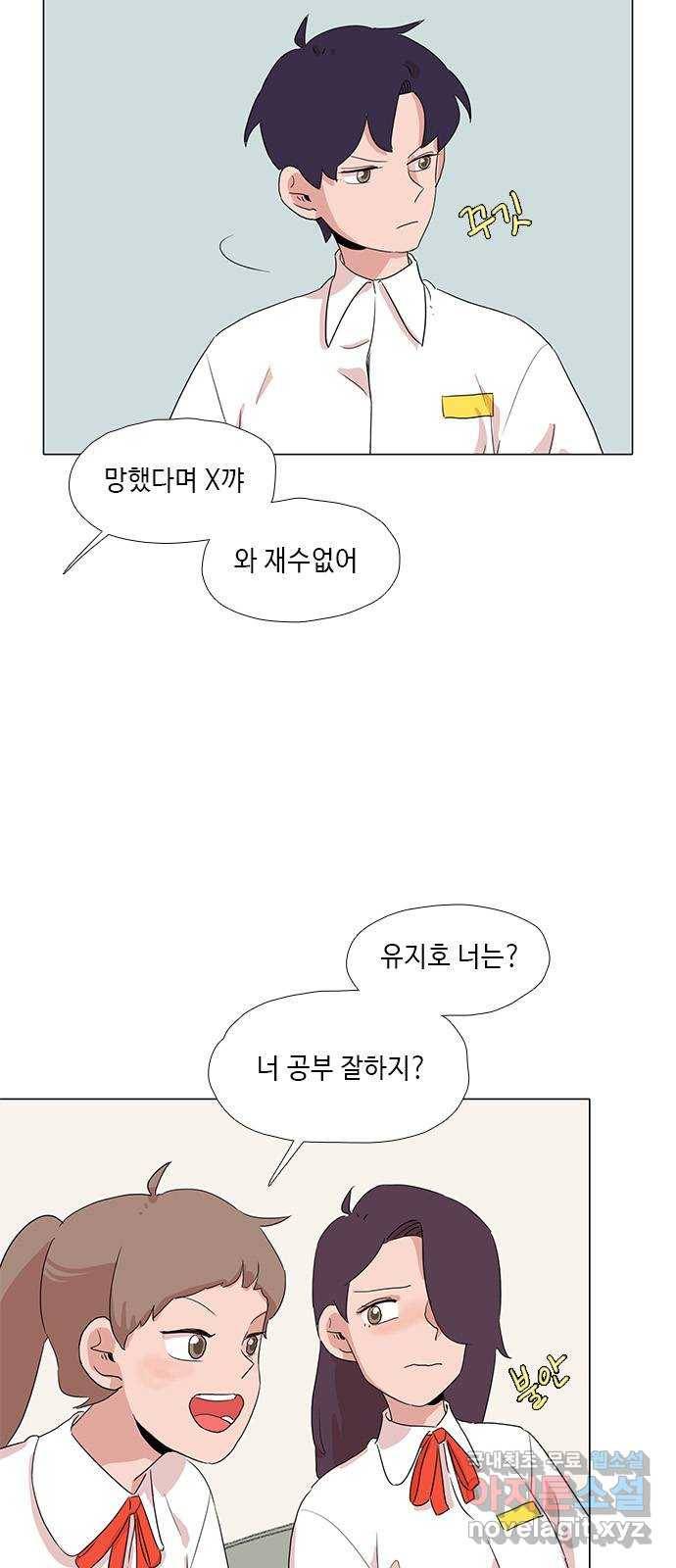 다시 또 봄 40.말하지 마 12
