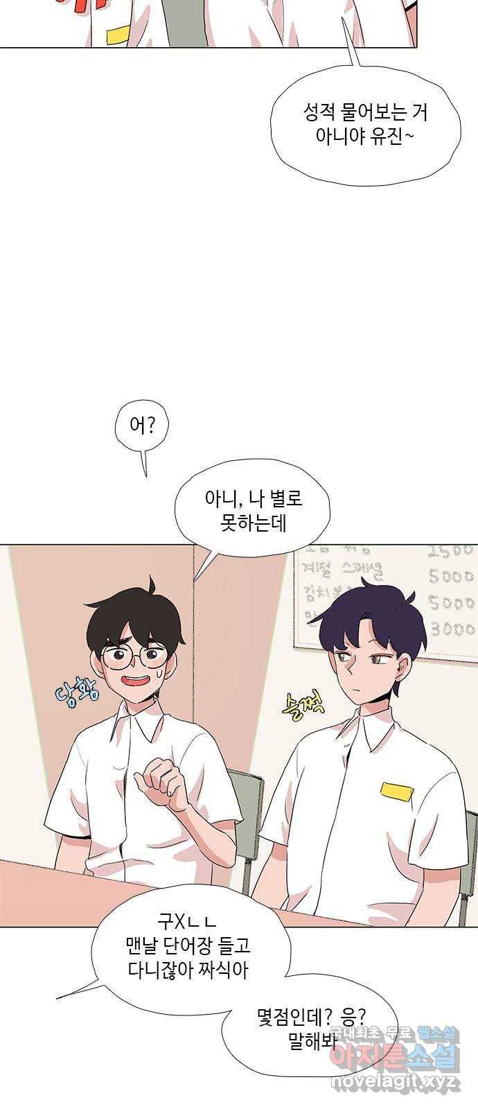 다시 또 봄 40.말하지 마 13