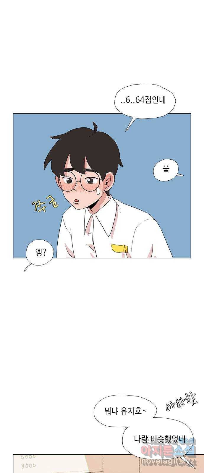 다시 또 봄 40.말하지 마 14