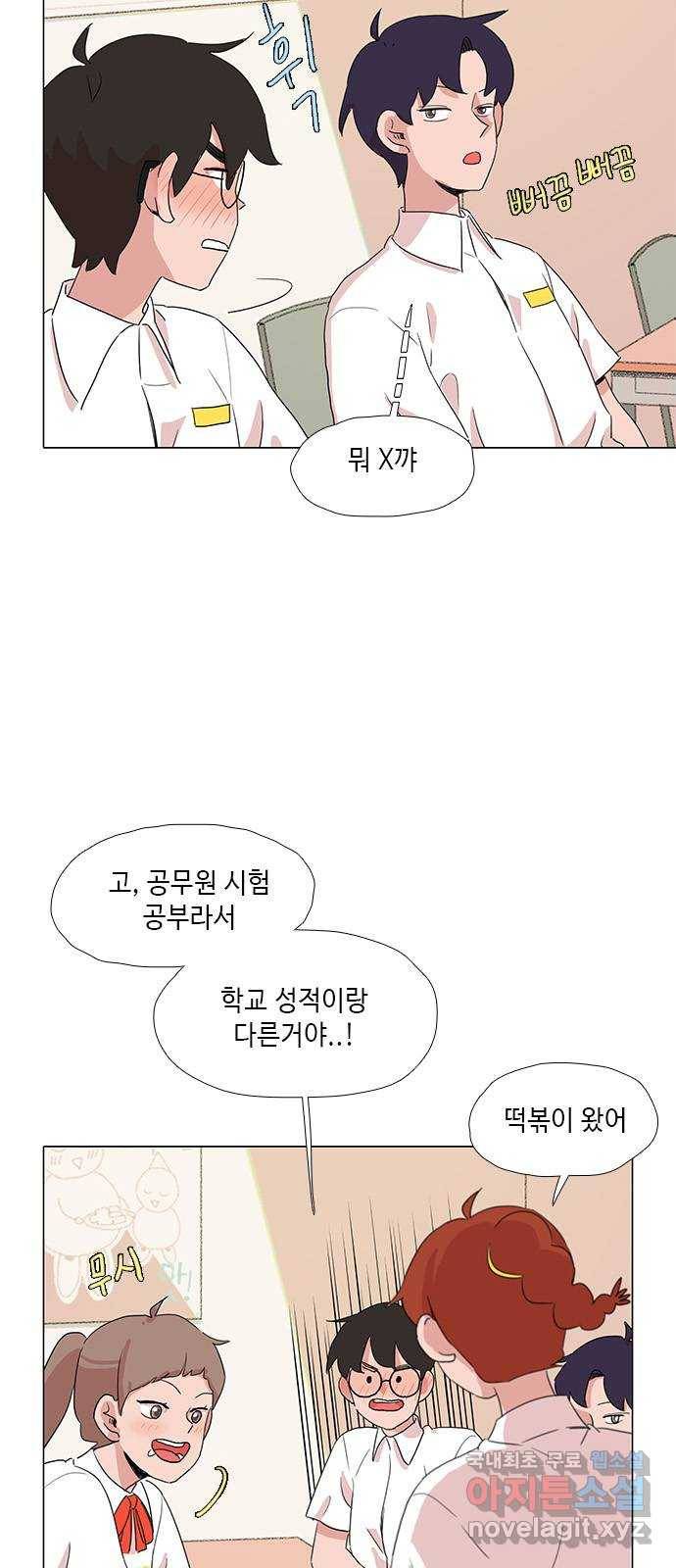 다시 또 봄 40.말하지 마 15