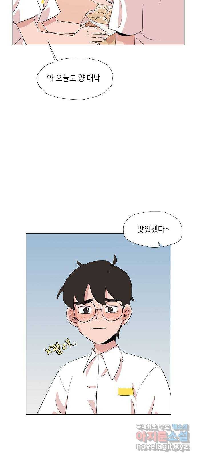 다시 또 봄 40.말하지 마 16