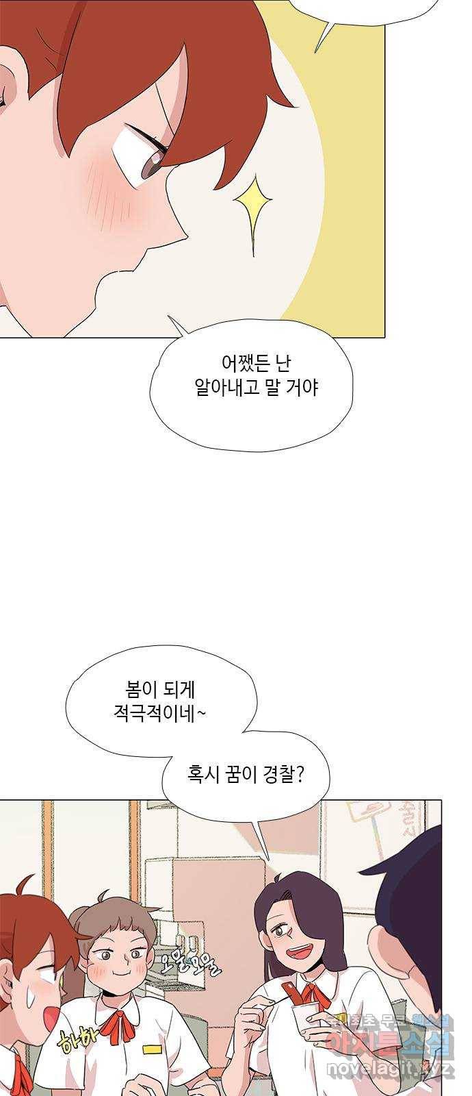 다시 또 봄 40.말하지 마 19