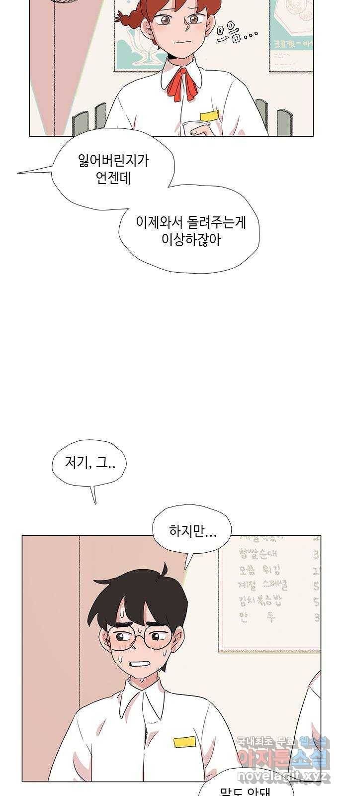 다시 또 봄 40.말하지 마 22