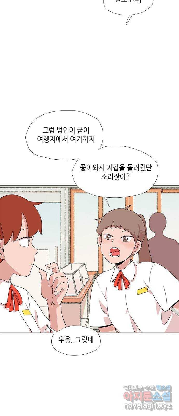 다시 또 봄 40.말하지 마 23