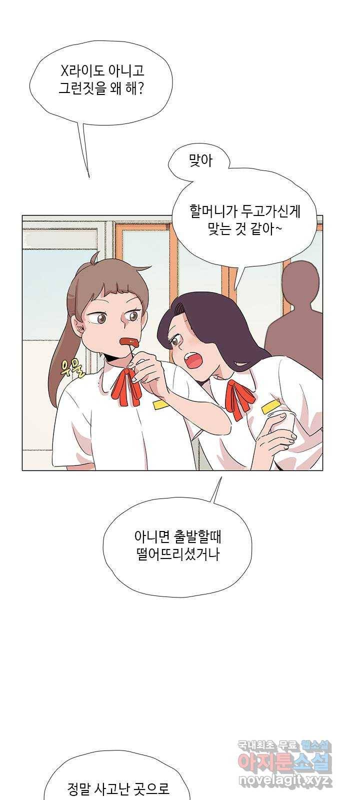 다시 또 봄 40.말하지 마 24