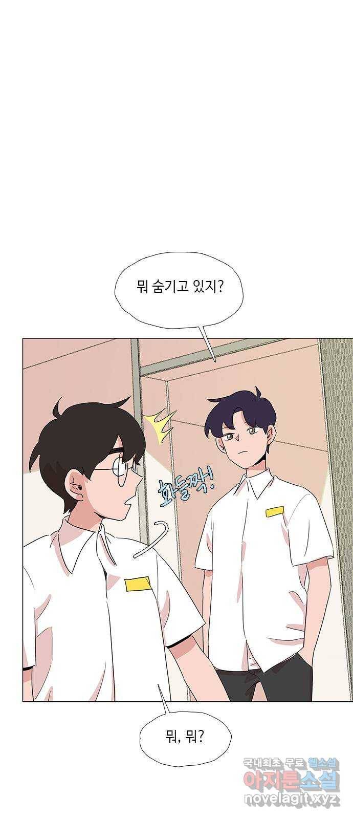 다시 또 봄 40.말하지 마 28
