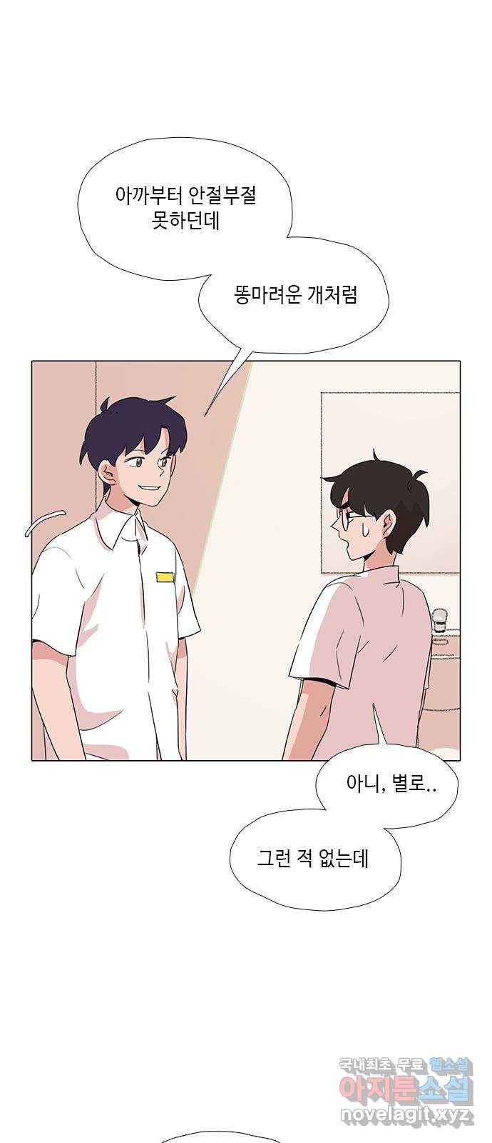 다시 또 봄 40.말하지 마 29