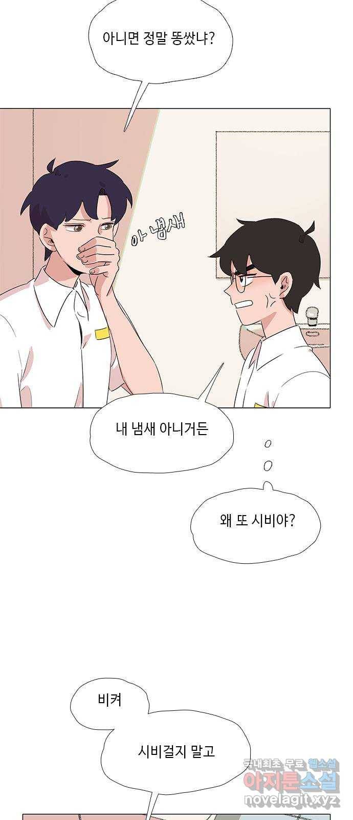 다시 또 봄 40.말하지 마 30
