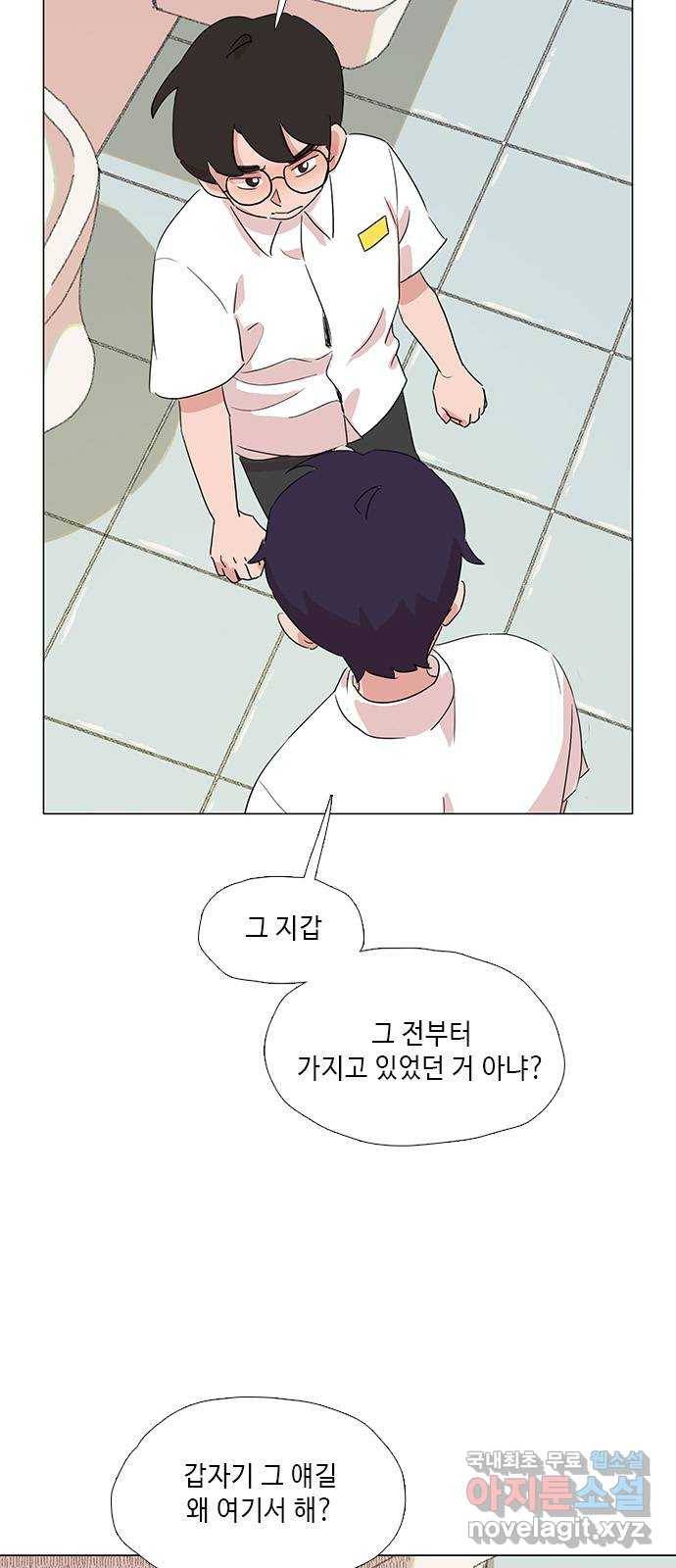 다시 또 봄 40.말하지 마 31