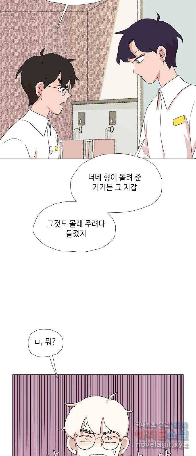 다시 또 봄 40.말하지 마 32