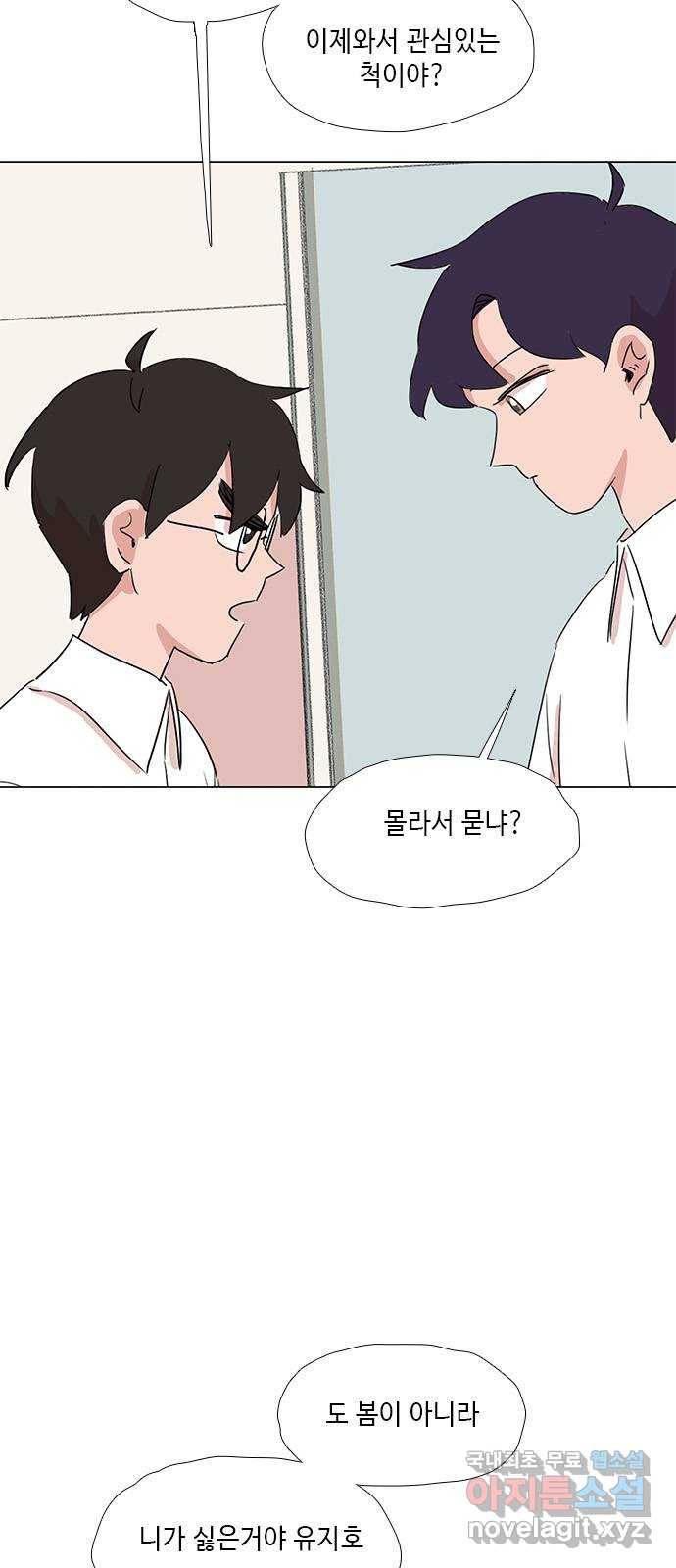 다시 또 봄 40.말하지 마 36