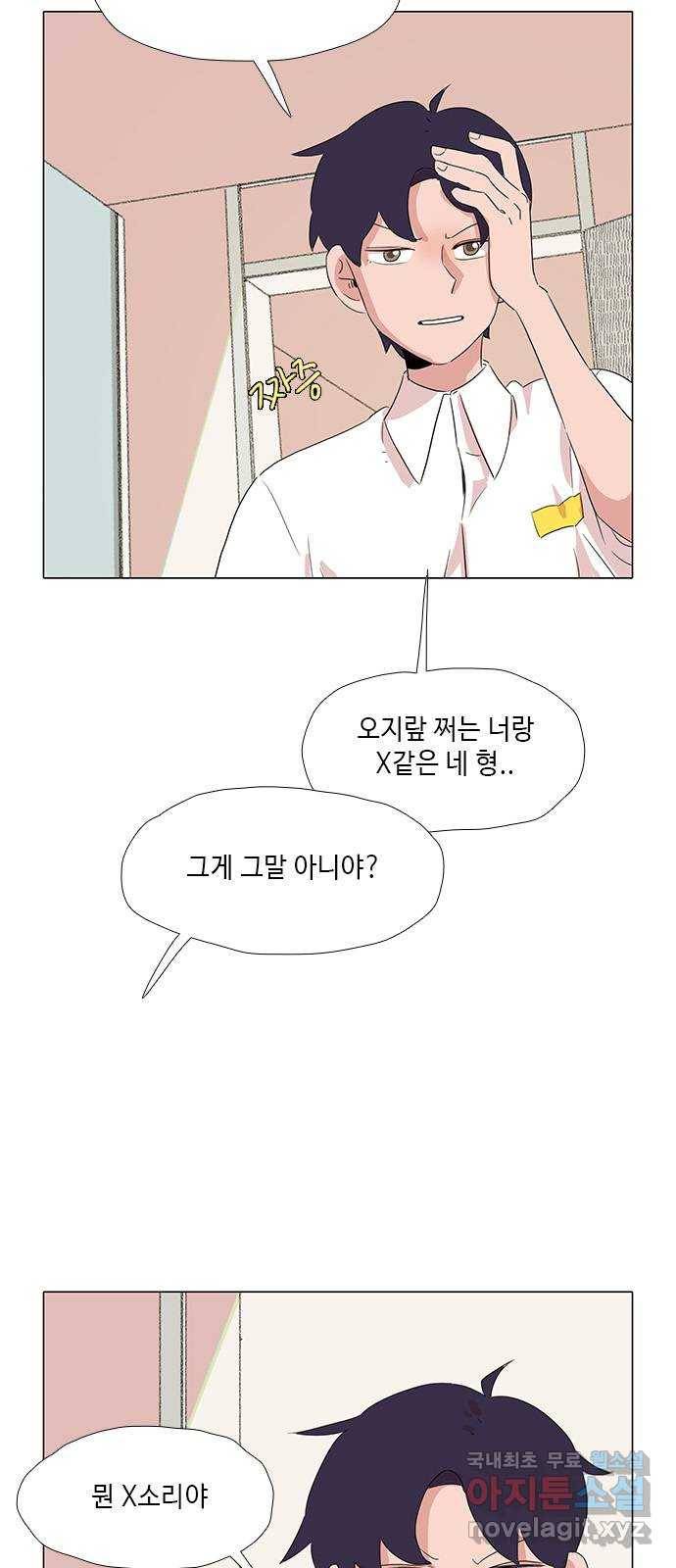 다시 또 봄 40.말하지 마 37