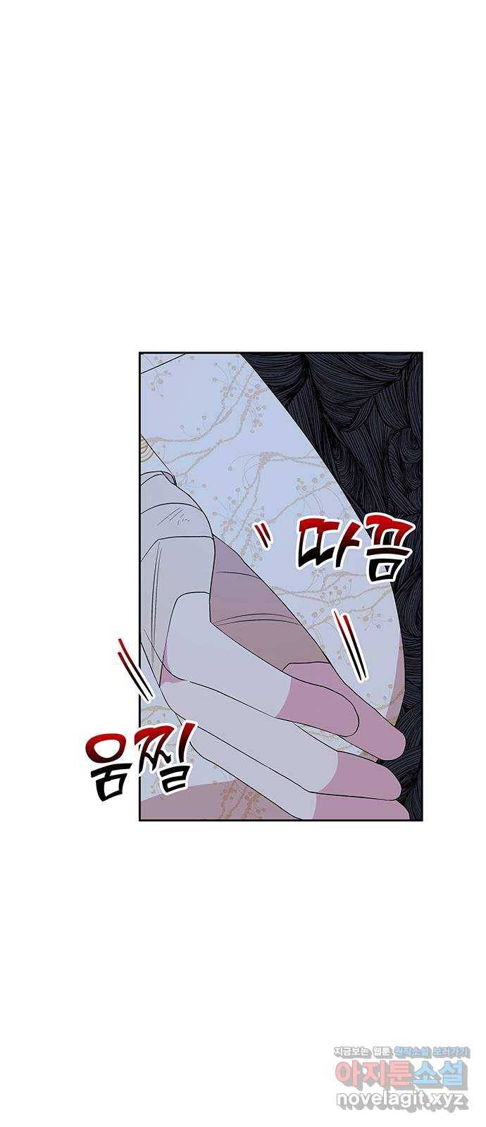 사람은 고쳐 쓰는 게 아니야! 64화 36