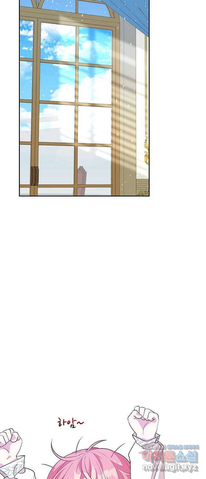 사람은 고쳐 쓰는 게 아니야! 64화 41
