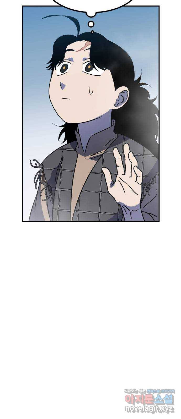신이 담긴 아이 74화 과거 : 수호 (1) 5